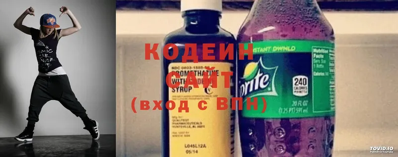 Codein Purple Drank  Задонск 