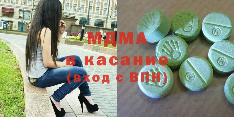 МДМА кристаллы  Задонск 